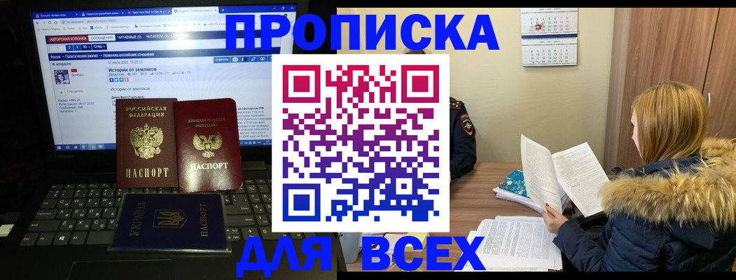 найти адрес прописки в Тюкалинске