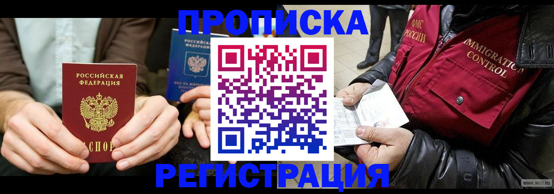 регистрация в Тюкалинске