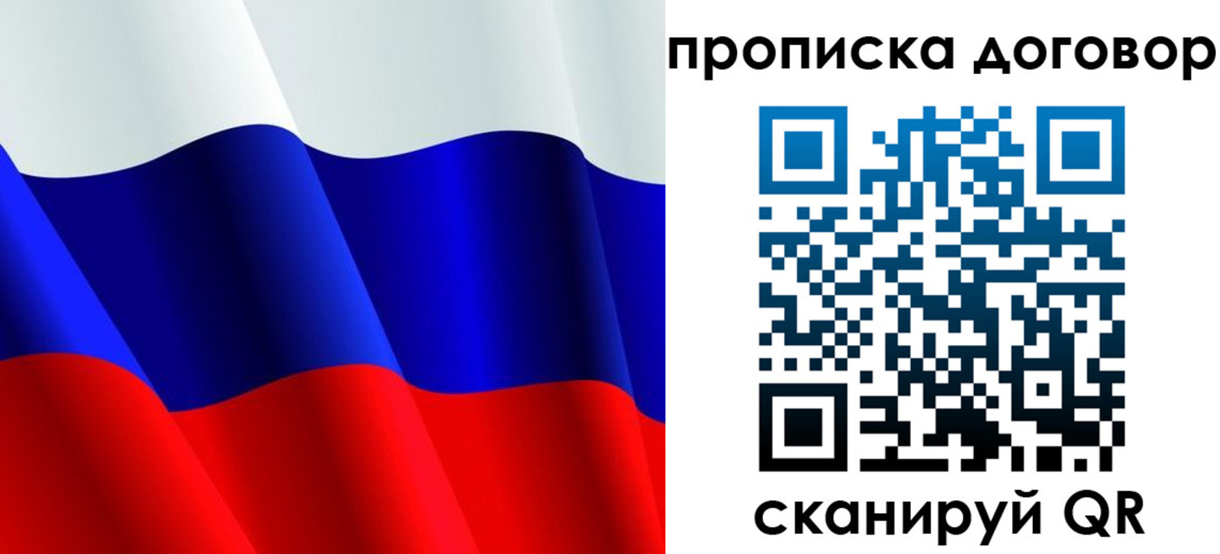 пропишу в квартире в Тюкалинске