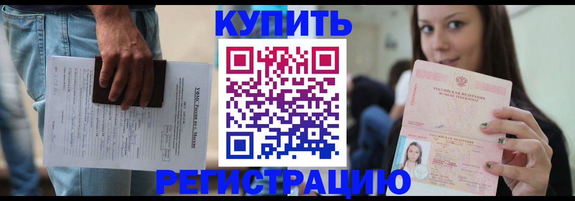 прописка поиск в Тюкалинске