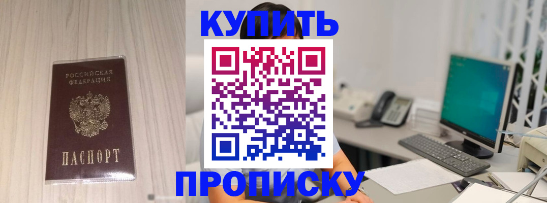 миграционный учет в Тюкалинске
